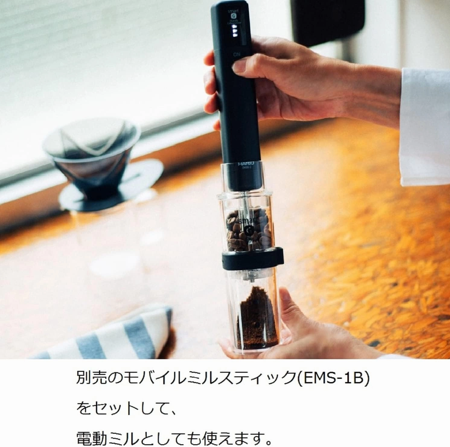 Hario "Smart G" Ceramic Coffee Mill, Clear Black