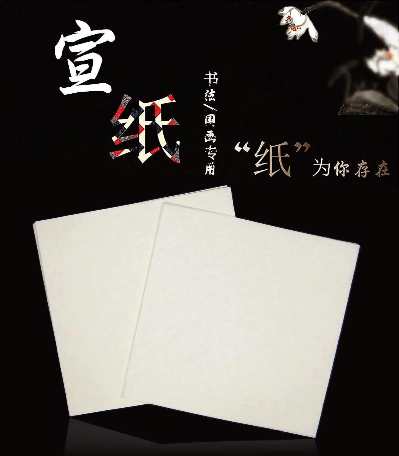 MEGREZ Chinese Japanese Calligraphy Xuan Paper, Rice Paper Sumi Calligraphy Paper for Calligraphy Brush Ink Writing, Painting Without Grids 100 Sheets/Bag,13.4 x 13.4 inch, Shu (Ripe) Xuan