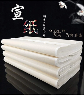 MEGREZ Chinese Japanese Calligraphy Xuan Paper, Rice Paper Sumi Calligraphy Paper for Calligraphy Brush Ink Writing, Painting Without Grids 100 Sheets/Bag,27.1 x 54.3inch, Sheng (Raw) Xuan