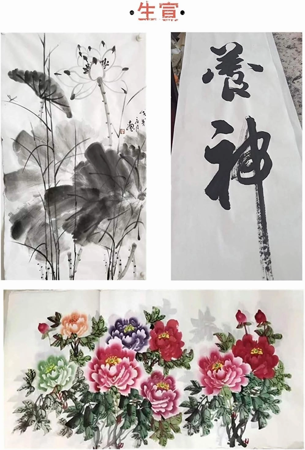 MEGREZ Chinese Japanese Calligraphy Xuan Paper, Rice Paper Sumi Calligraphy Paper for Calligraphy Brush Ink Writing, Painting Without Grids 100 Sheets/Bag,27.1 x 54.3inch, Sheng (Raw) Xuan